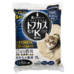 猫砂　おから　お一人様４点限り　トフカスサンドＫ　極める　７Ｌ　固まる　燃やせる　流せる