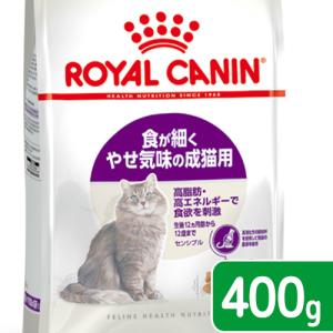 ロイヤルカナン 猫 センシブル 食が細く やせ気...の商品画像