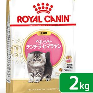 ロイヤルカナン FHN キトン 子猫用 2kg : LIKE.SHOP - 通販 - Yahoo