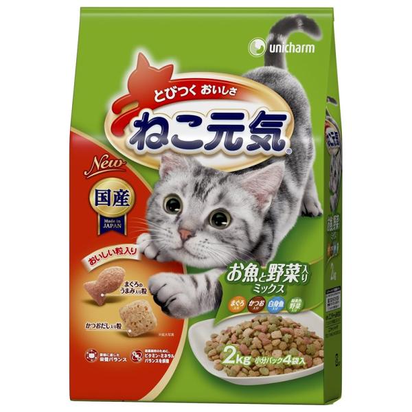 キャットフード　ねこ元気　お魚と野菜入りミックス　２．０ｋｇ　ねこ元気