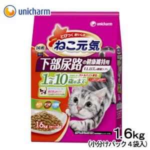 ユニ・チャームペット ユニ・チャーム ねこ元気 避妊・去勢した猫の