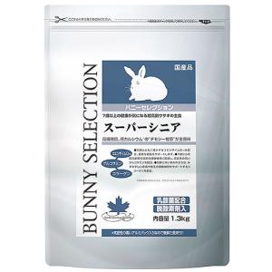 バニーセレクション スーパーシニア 1.3kg...の詳細画像1
