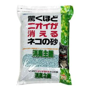 猫砂　驚くほどニオイが消えるネコの砂　消臭主義　７Ｌ　猫砂　紙　固まる　流せる　燃やせる　お一人様５点限り