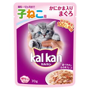 ボール売り　カルカン　パウチ　ゼリー仕立て　１２ヶ月までの子ねこ用　かにかま入りまぐろ　７０ｇ×１６袋　キャットフード　子猫　キトン｜チャーム charm ヤフー店