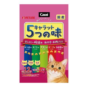 キャラット キャットフード ペットライン キャラット5つの味 海の幸