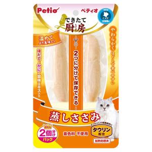 ぺティオ　できたて厨房　キャット　蒸しササミ　２本入　猫　おやつ　犬　おやつ　ささみ