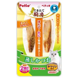 ぺティオ できたて厨房 キャット 蒸しかつお 35g 猫 ネコ おやつ オヤツ ご褒美 スナック