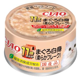 MiawMiaw ミャウミャウ とびきり♪ ささみ100％ベース ささみ