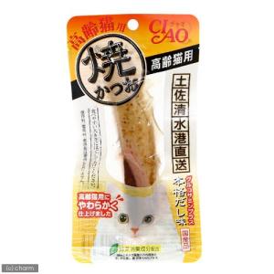 ＣＩＡＯ（チャオ）　焼かつお　高齢猫用　本格だし味　１本　猫　おやつ　ＣＩＡＯ（チャオ）　関東当日便