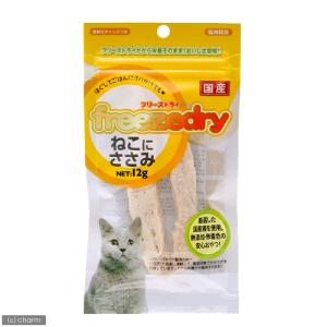 アラタ フリーズドライ ねこにささみ 12g×6袋 猫 おやつ 無添加