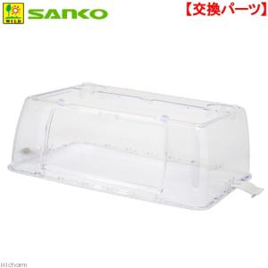 ルーミィ 三晃商会 ルーミィ60ベーシック用 正面扉 C601ST