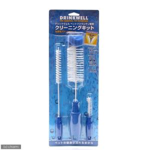 水飲み ドリンクウェル専用クリーニングキット 犬 猫用 循環式自動給水器 水飲み パーツ
