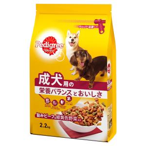 ドッグフード　ペディグリー　成犬用　旨みビーフ＆緑黄色野菜入り　２．２ｋｇ｜chanet