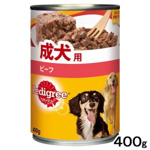 ぺディグリー　成犬用　ビーフ　４００ｇ　ドッグフード　ぺディグリー｜chanet