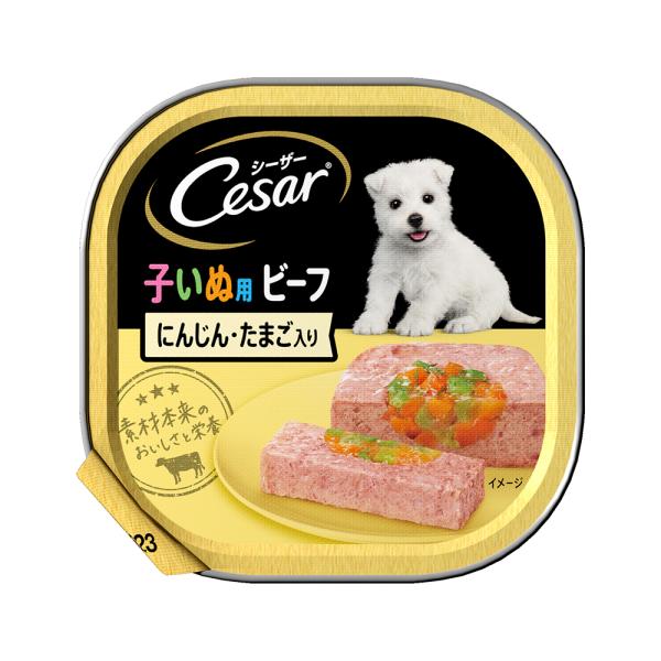 シーザー　子いぬ用　ビーフ　にんじん・たまご入り　１００ｇ　ドッグフード　シーザー　幼犬　仔犬　パピ...