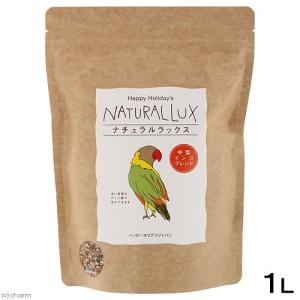 ナチュラルラックス 中型インコ 1L 鳥 フード えさの商品画像