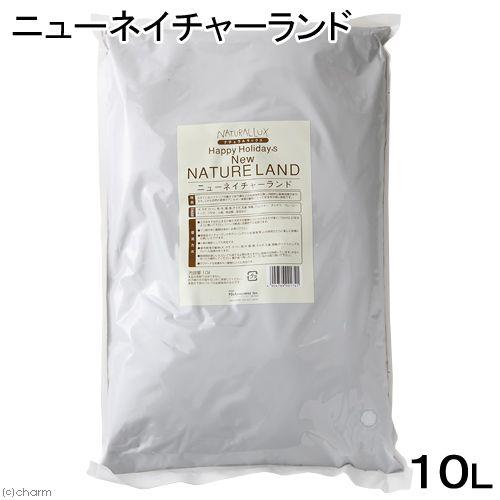 ハッピーホリデイ　ナチュラルラックス　ニューネイチャーランド　１０Ｌ　小動物　脱臭　床材