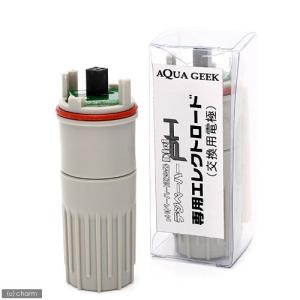 デジペーハー　交換電極　交換パーツ