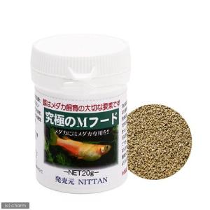 NITTAN 究極のメダカフード! メダカ専用 ...の商品画像
