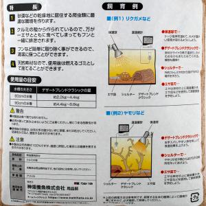 カミハタ デザートブレンド クラシック 2.2...の詳細画像2
