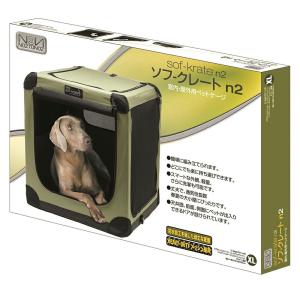 ソフクレート n2 XL 大型犬 キャリーバッ...の詳細画像1