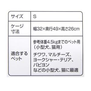ペットスイート S グレー 犬 猫 うさぎ キ...の詳細画像4