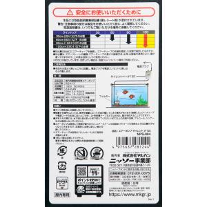 ニッソー エアーポンプ サイレントβ-120 ...の詳細画像3