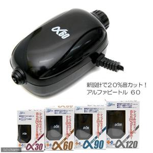 ニッソー ニッソー エアーポンプ αビートル 90 60〜75cm水槽用