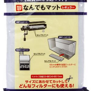 ニッソー なんでもマット レギュラーの詳細画像1