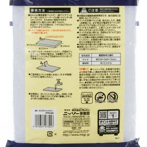 ニッソー なんでもマット レギュラーの詳細画像3