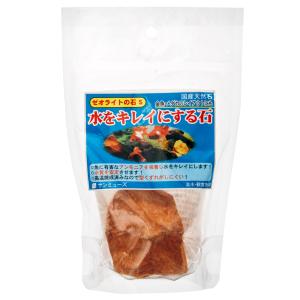 水をキレイにする ゼオライトの石 Sの詳細画像2