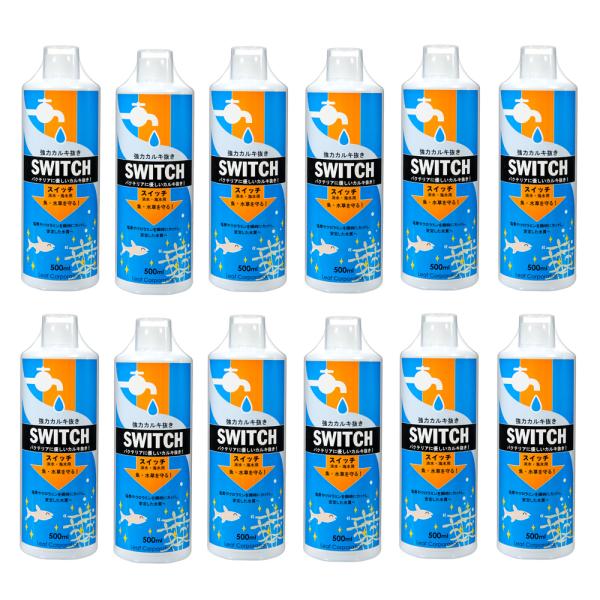 強力カルキ抜き　スイッチ　５００ｍｌ×１２本