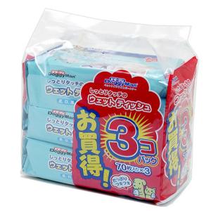 《終売》ドギーマン　しっとりタッチのウェットティッシュ　７０枚入　３個パック　犬　猫　小動物　ペット用ウェットティッシュ