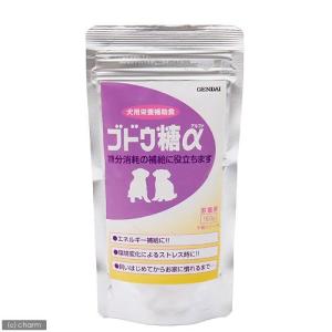 犬　サプリ　現代製薬　ブドウ糖　α　お徳用　１６０ｇ 犬用サプリメントの商品画像