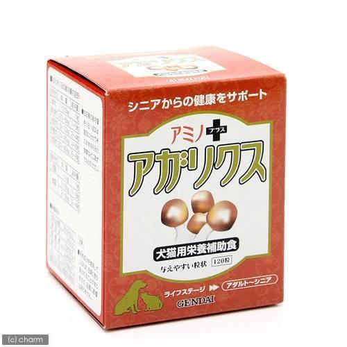 犬　猫　サプリ　現代製薬　アミノプラス・アガリクス　１２０粒