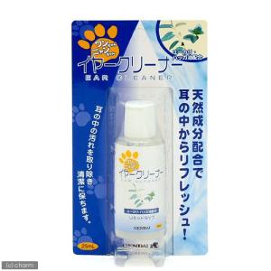 現代製薬　ペットイヤークリーナー　リキッドタイプ　２５ｍｌ　犬　耳　ケア用品｜chanet