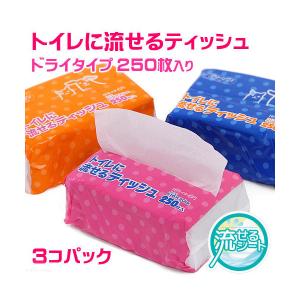トイレに流せるティッシュ ドライタイプ 250...の詳細画像1