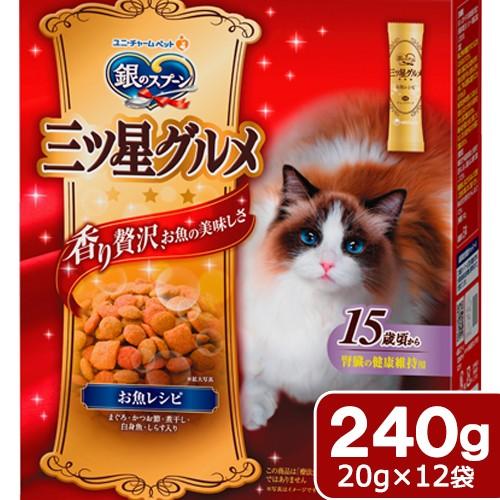 キャットフード　銀のスプーン　三ツ星グルメ　腎臓の健康維持に配慮　１５歳が近づく頃から　２４０ｇ