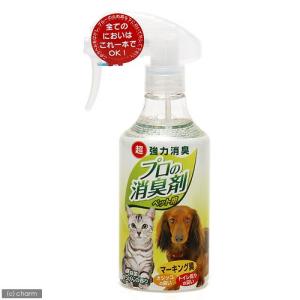 プロの消臭剤　マーキング臭用　２５０ｍｌ｜chanet