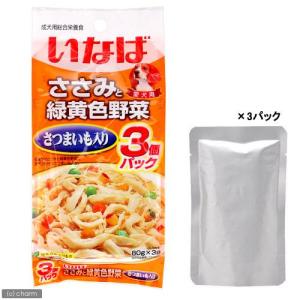 いなば　犬用　ささみと緑黄色野菜　さつまいも入り　８０ｇ×３個パック　ドッグフード　ささみと緑黄色野菜