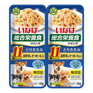 いなば　ツインズ　１１歳からのとりささみ　温野菜・さつまいも入り　８０ｇ（４０ｇ×２パック）超高齢犬用｜chanet