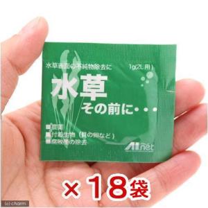 水草その前に　１ｇ（２Ｌ用）１８袋｜chanet