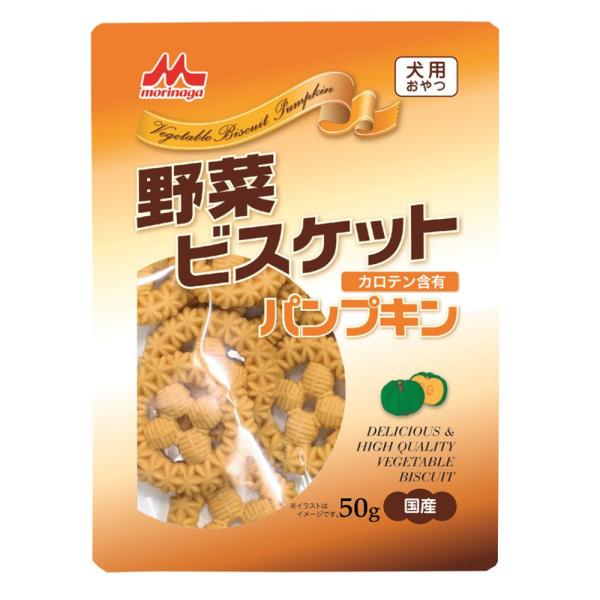 森乳　ワンラック　野菜ビスケット　パンプキン　５０ｇ　犬　おやつ　ワンラック