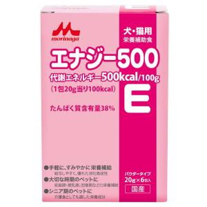 犬　猫　サプリ　森乳　ワンラック　エナジー５００　２０ｇｘ６包　犬　栄養補助食