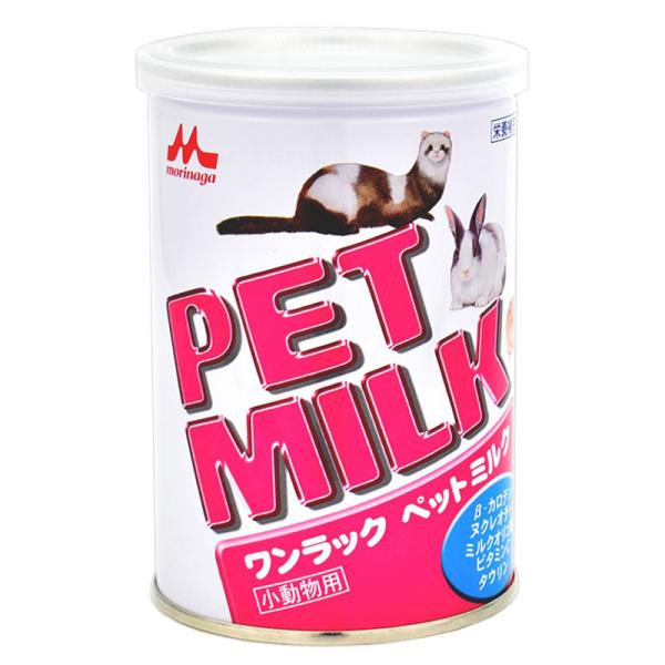森乳　ワンラック　ペットミルク　小動物用　１４０ｇ