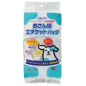 ウンチ処理袋ポイ太くん 300枚入り チャームオリジナルデザイン 犬