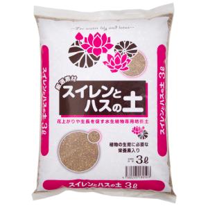 培養土　スイレンとハスの土　１８リットル（３リットル×６袋）（水生植物専用培養土）　お一人様１点限り｜チャーム charm ヤフー店