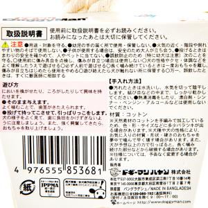 ドギーマン コットンボーループ S 犬 犬用おもちゃの詳細画像2
