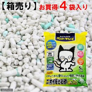 お一人様１点限り　箱売り　ペットキレイ　ニオイをとる砂　ウッディーグリーン　５Ｌ　お買得４袋入り　猫砂　ベントナイト　関東当日便