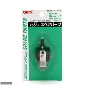 GEX イーエアー1500用 スペアパーツ ジェックスの商品画像